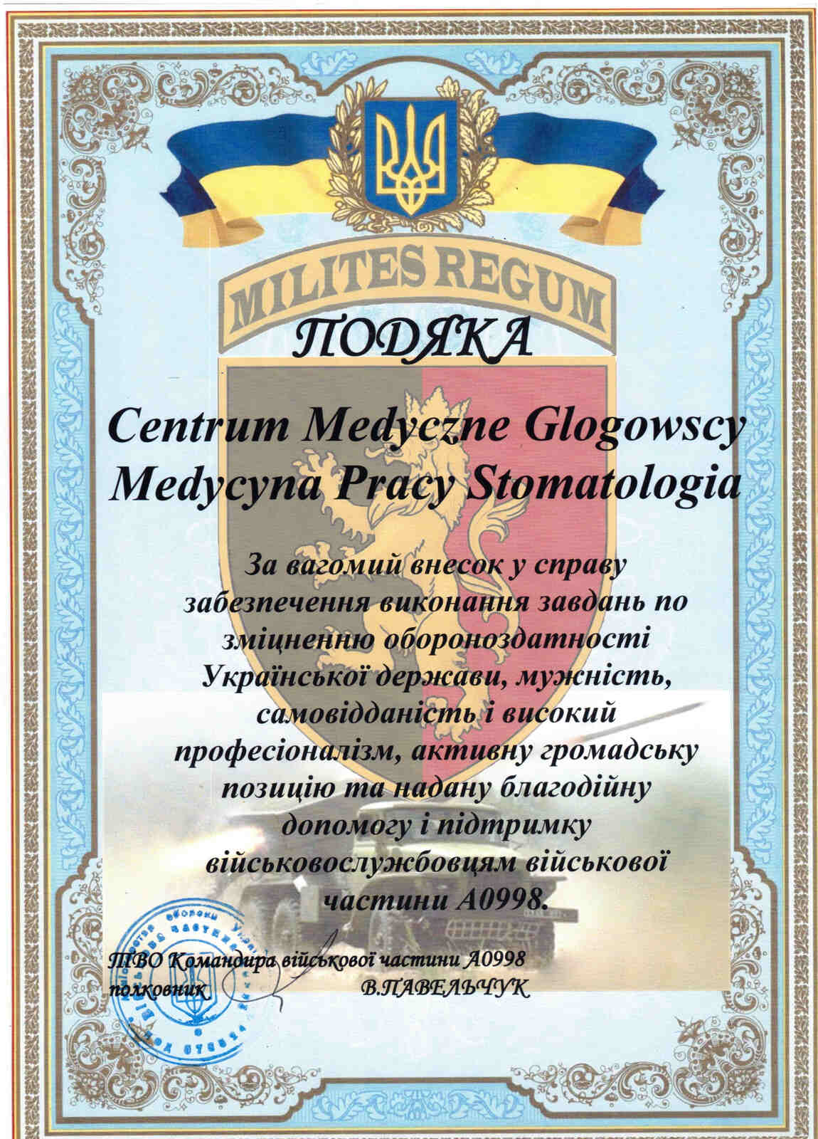 Certyfikat 13